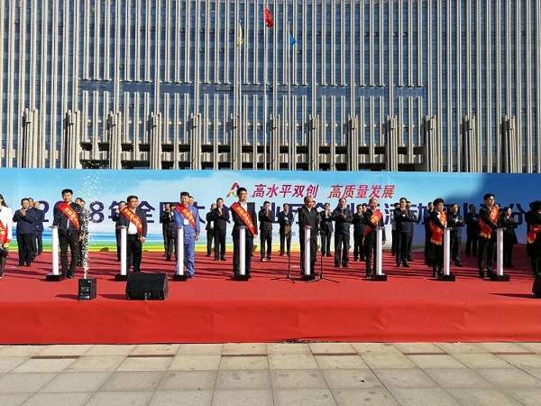 14.王渊总裁被评为山西创新创业代表-2.jpg
