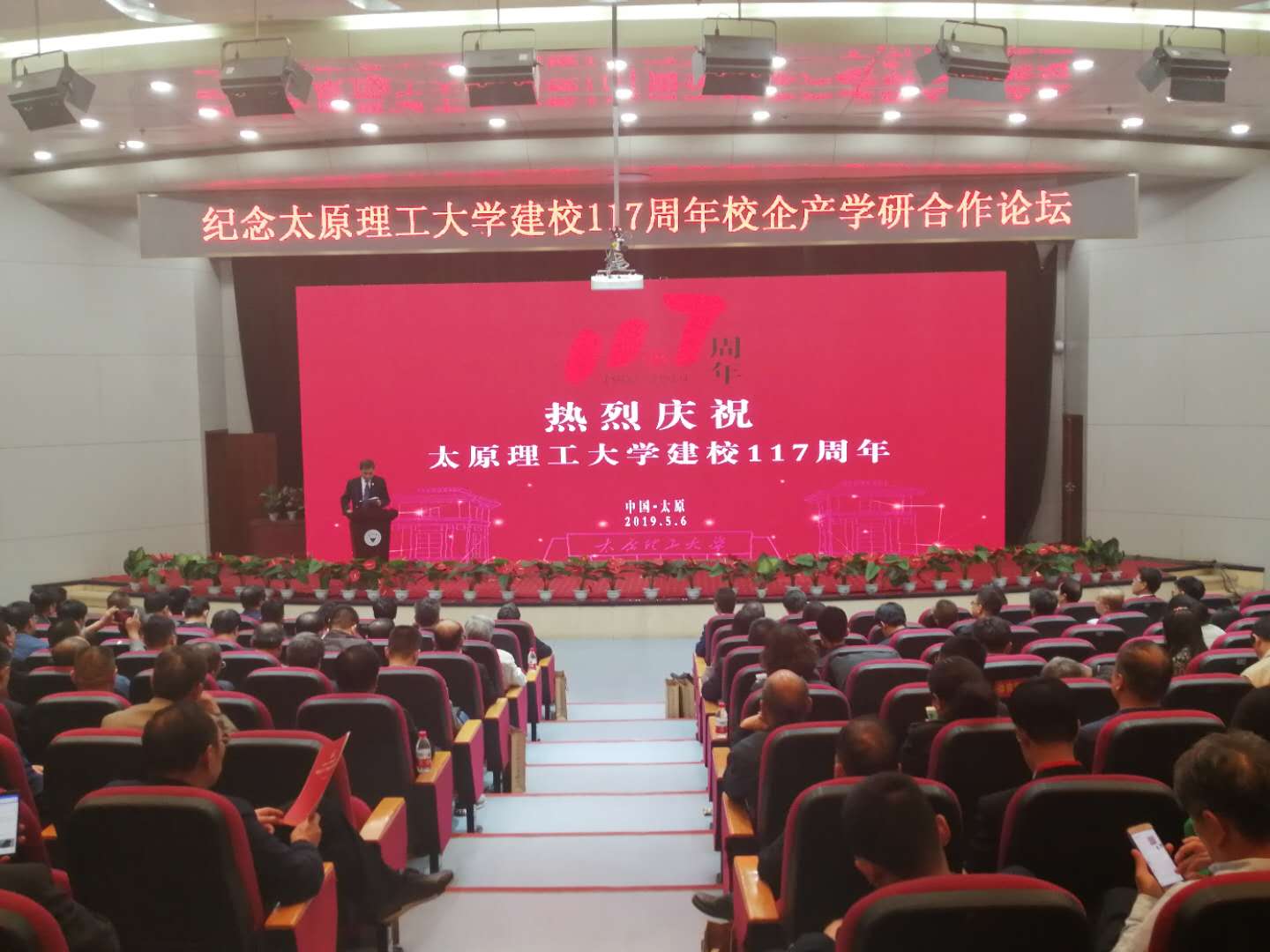 产研结合助推产业升级    校企共建培育大国工匠