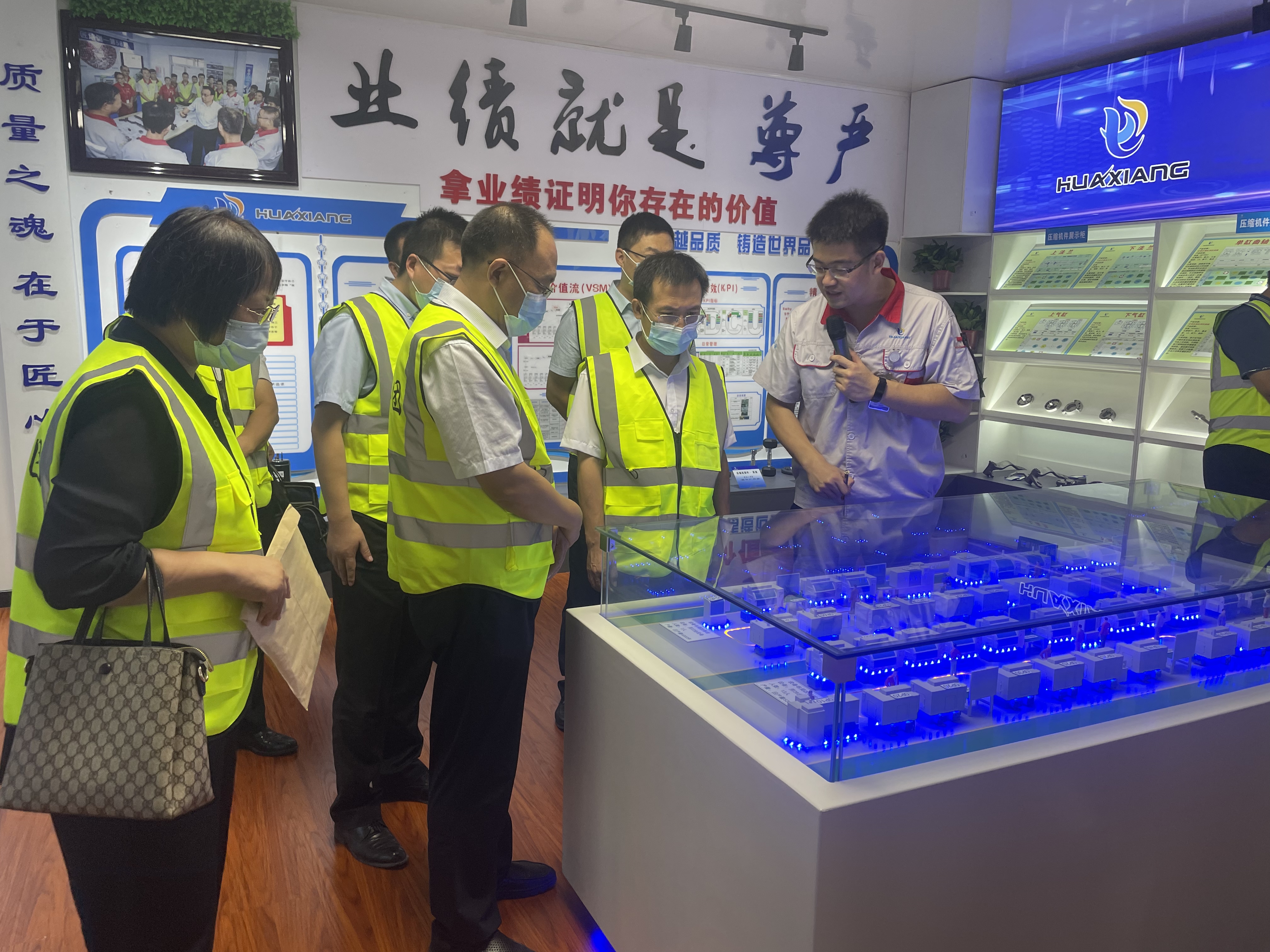 副市长王云一行莅临我司调研指导