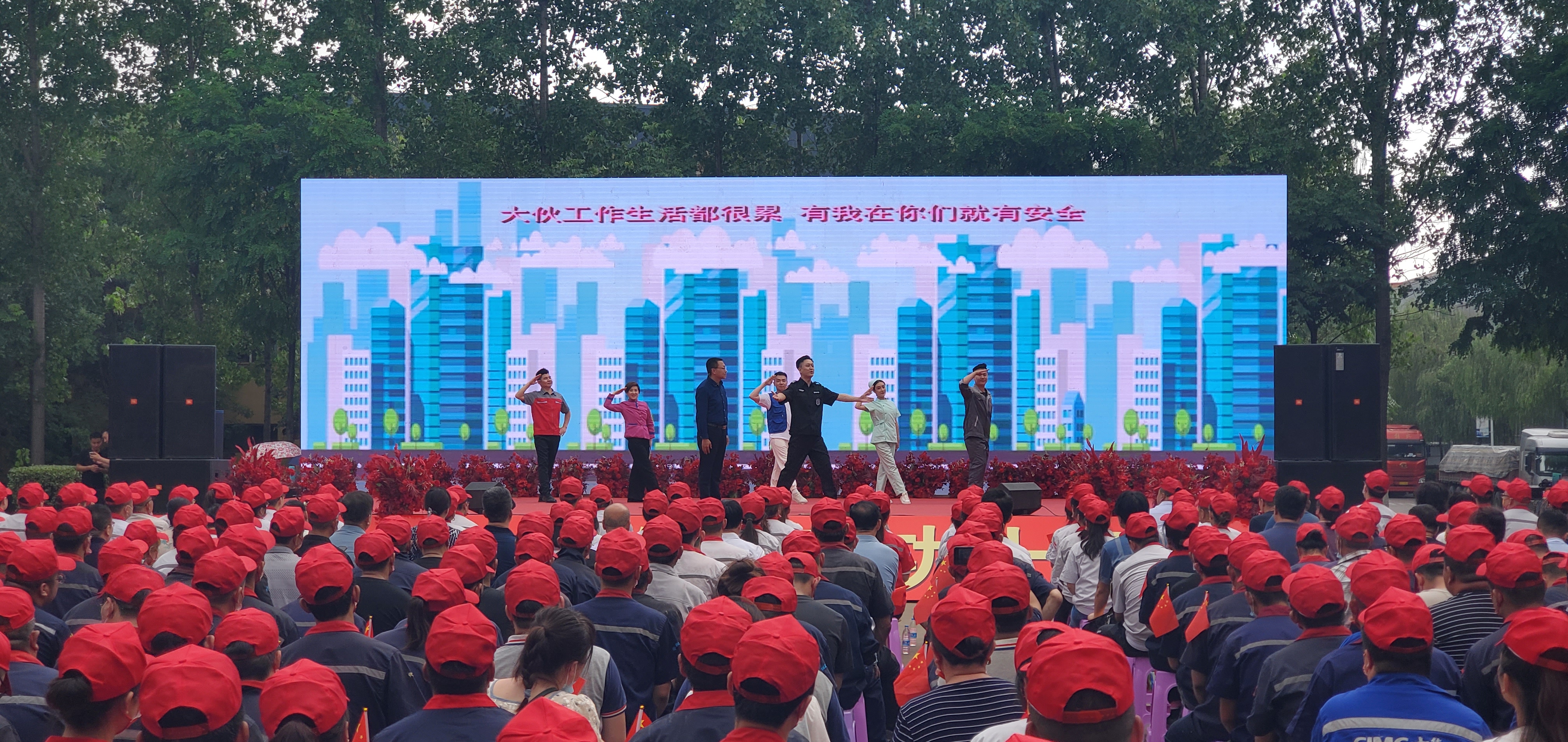 省总工会“三送三进”慰问演出走进华翔