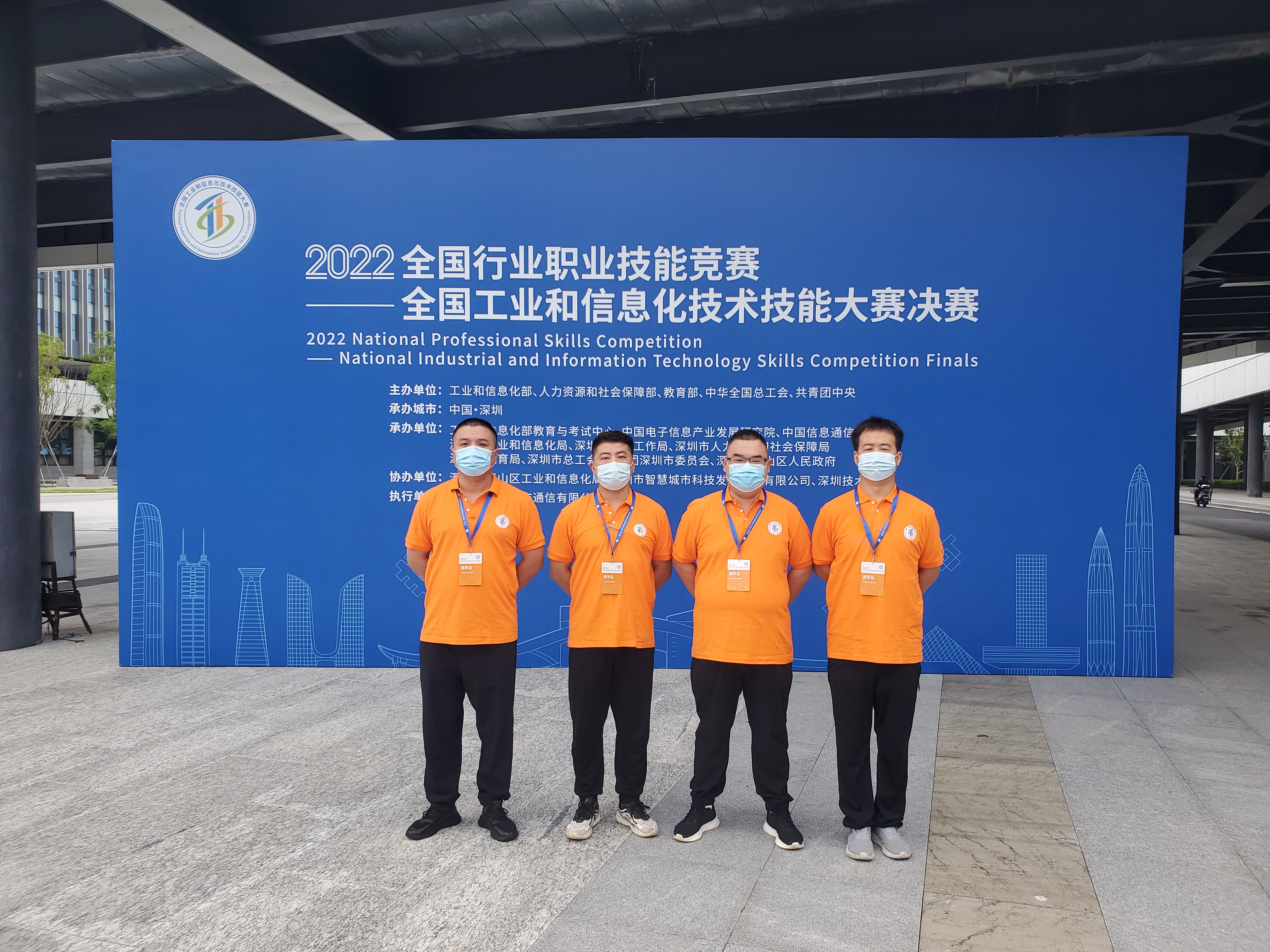 “大国工匠”，鹏城对决——华翔集团4名职工代表山西省参加全国工业和信息化技术技能大赛决赛