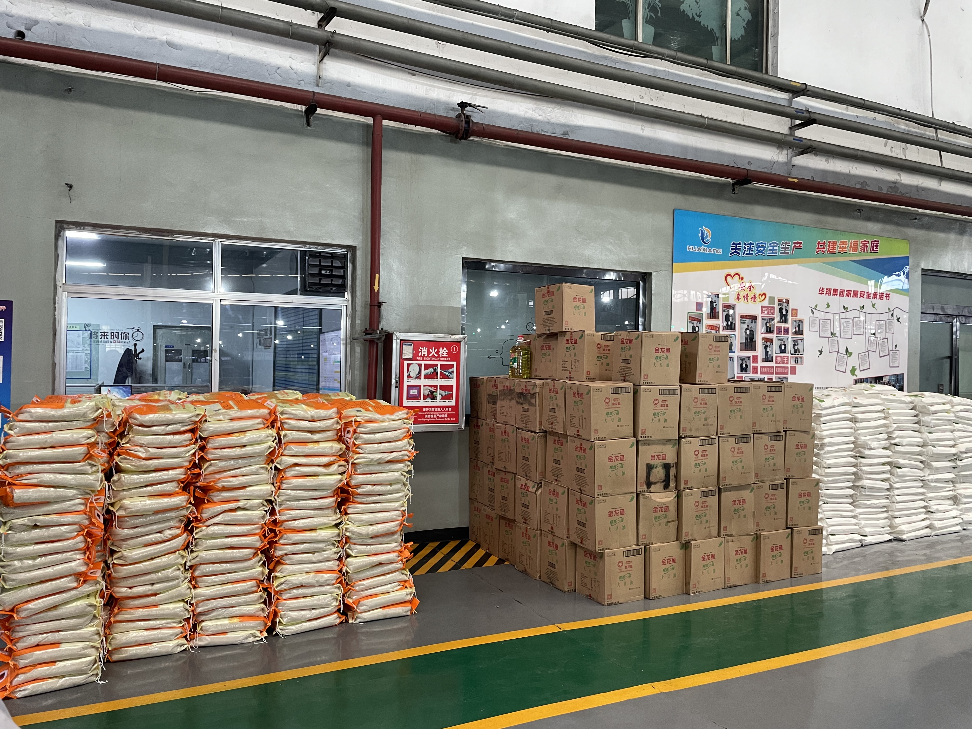 情暖中秋，共享团圆——华翔集团为全体员工发放中秋福利