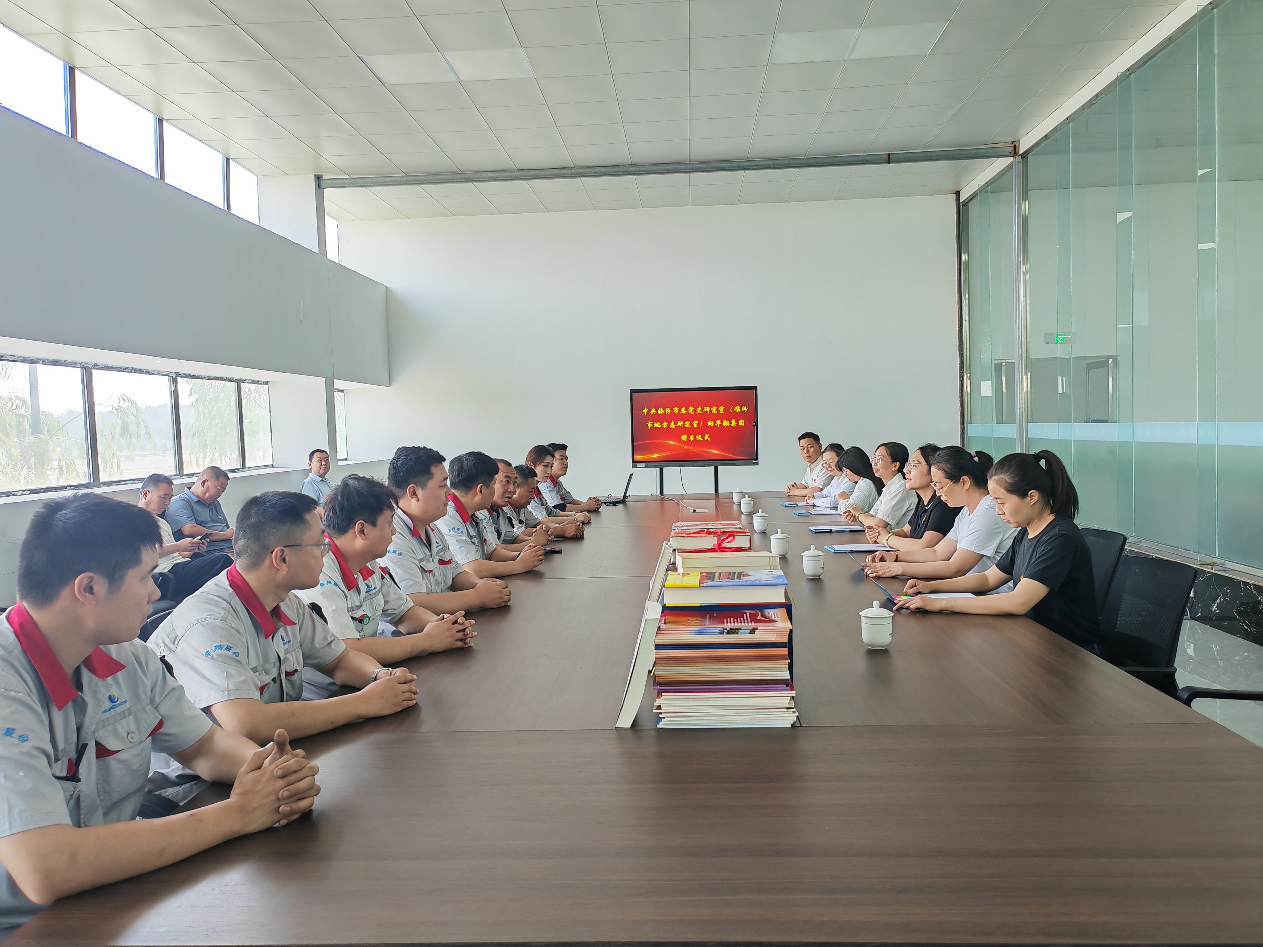 开会.jpg
