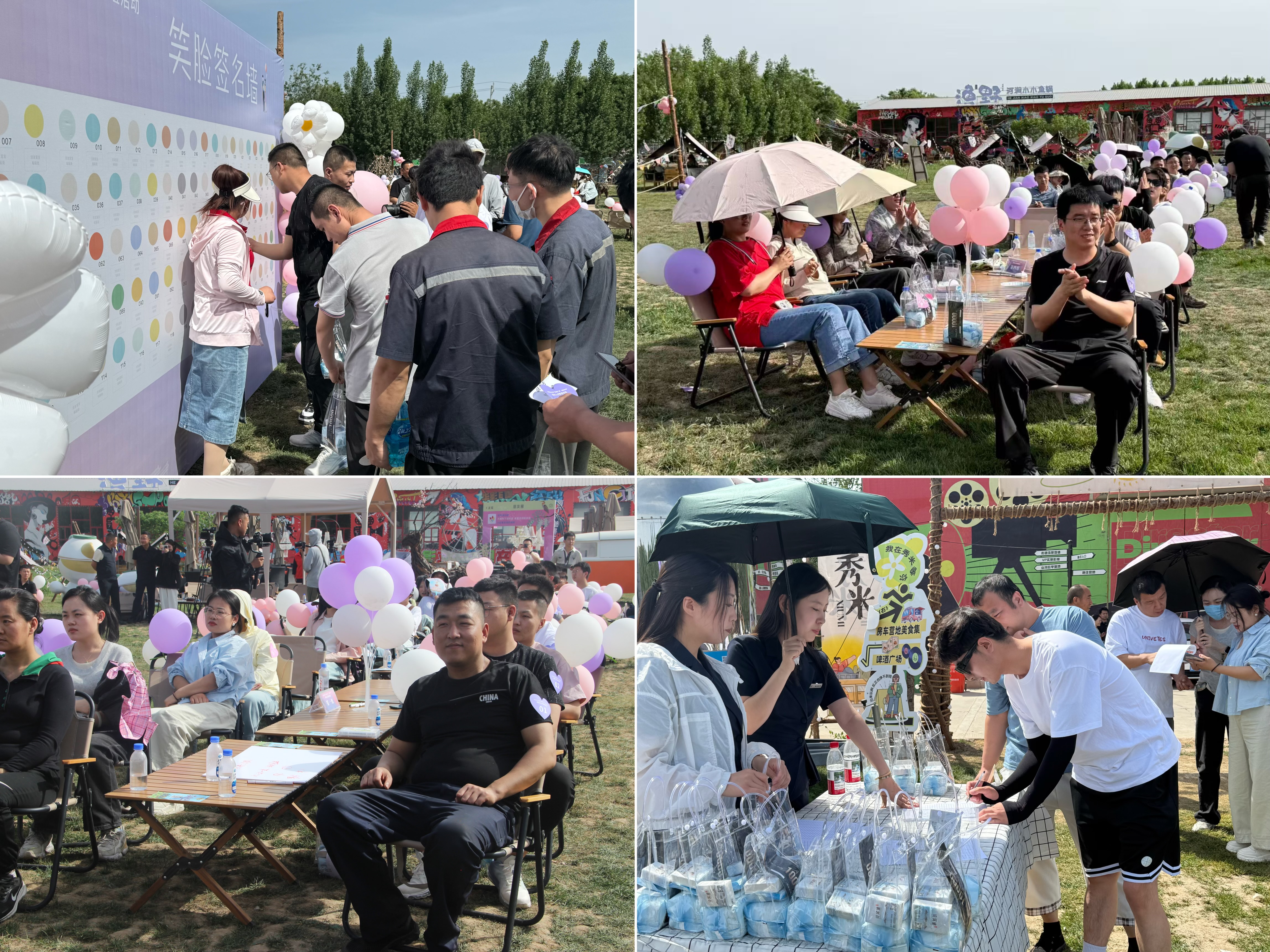 活动现场.JPG