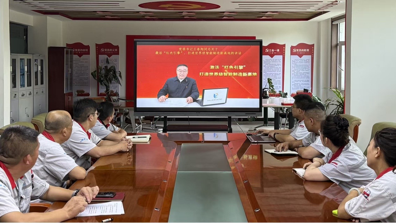 董事长讲话.JPG