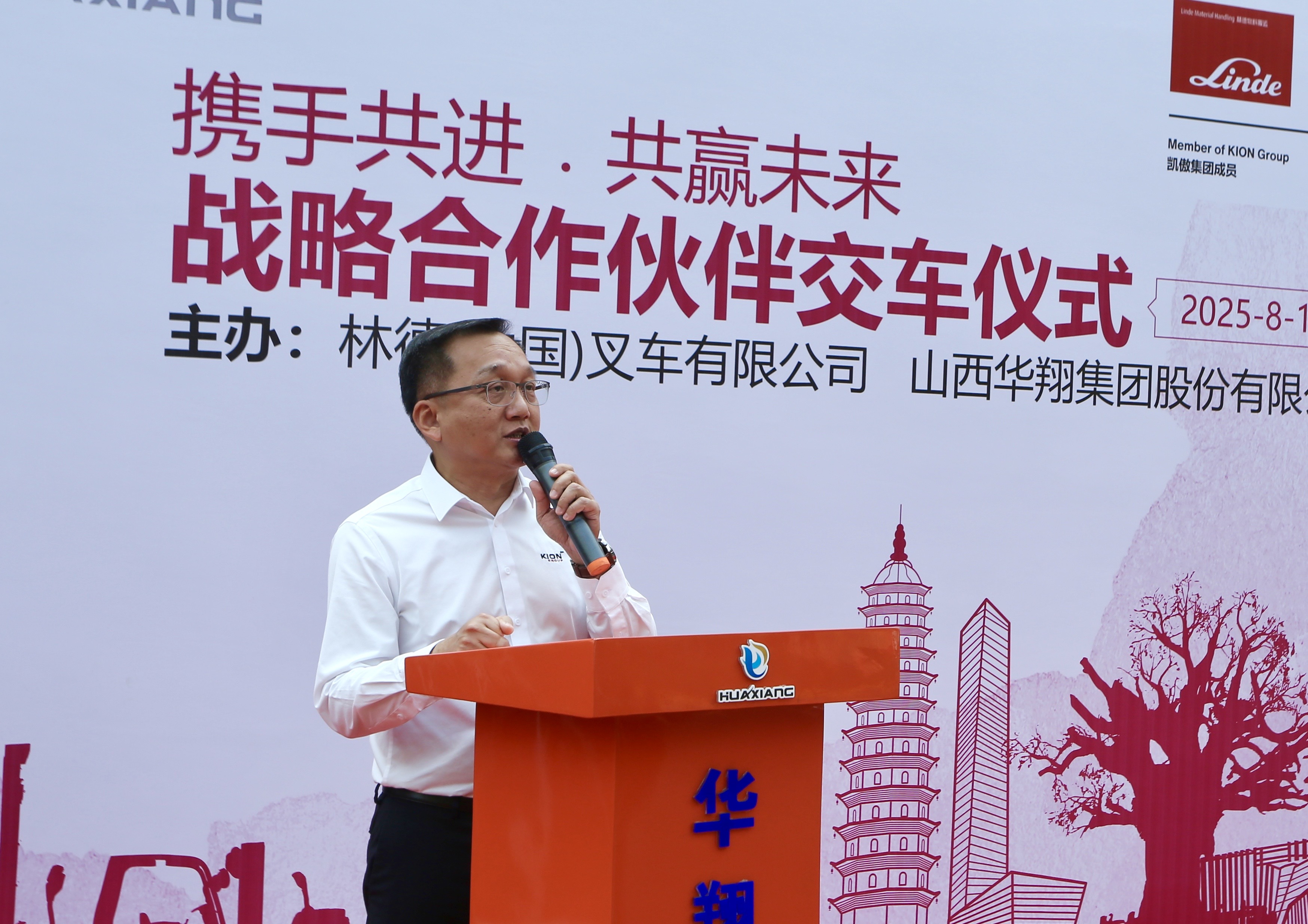 郭总讲话.jpg