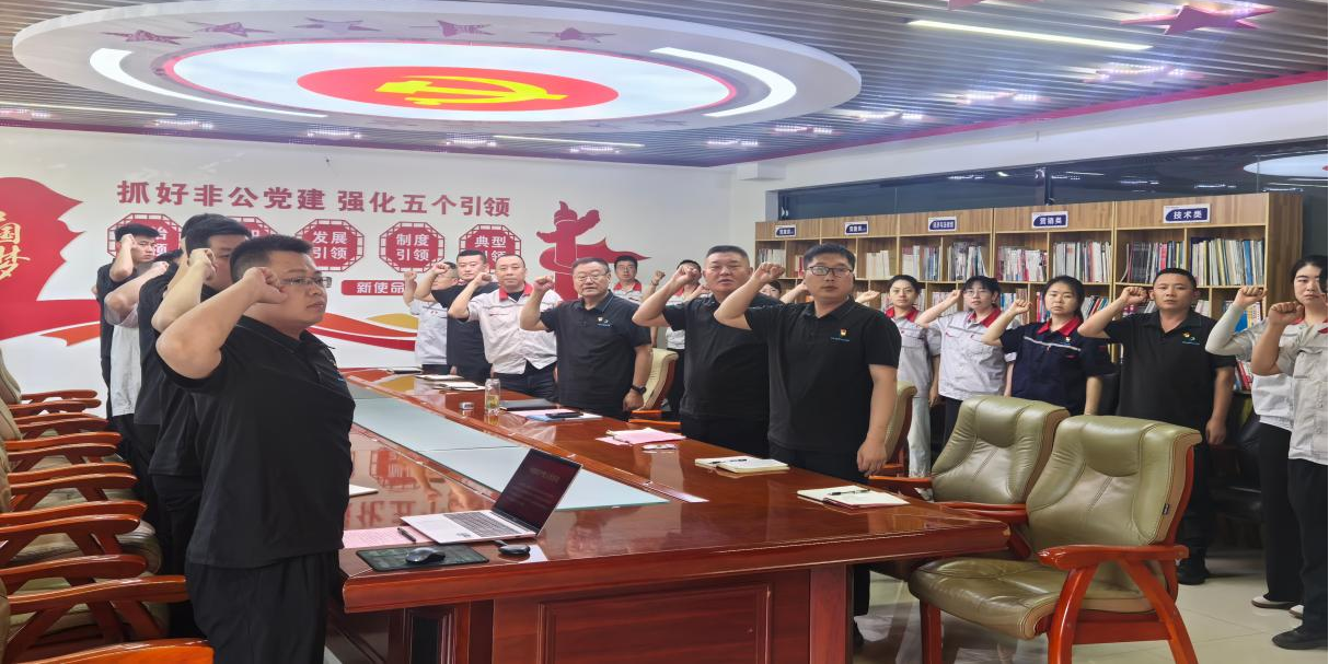 华翔集团党委召开庆祝建党105周年纪念 暨“七一”表彰大会