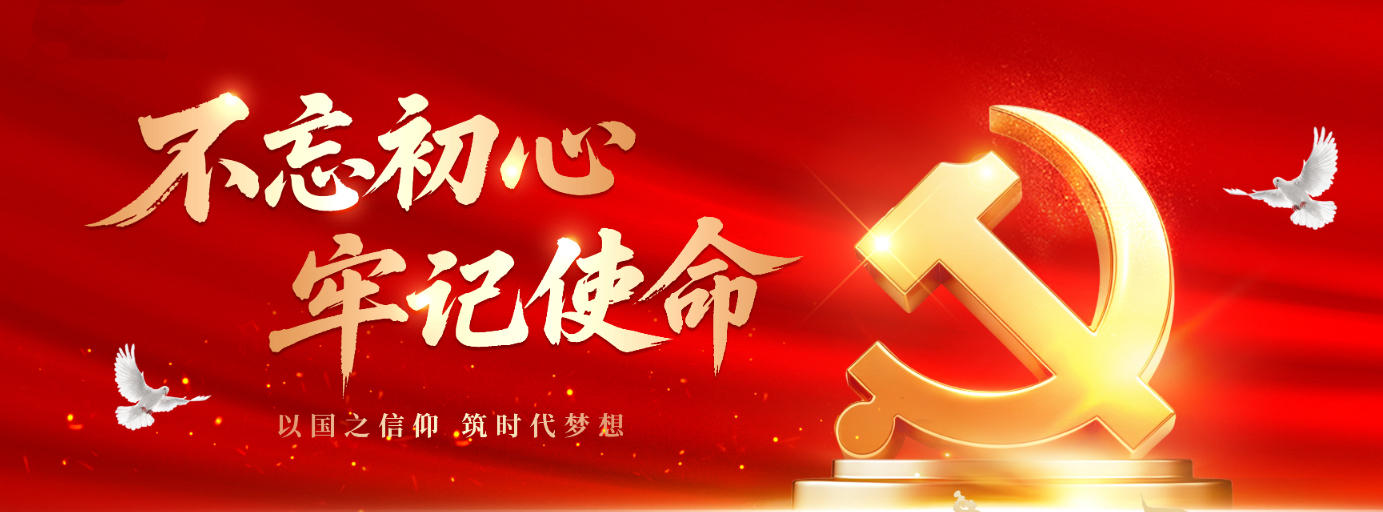 山西华翔集团股份有限公司总裁王渊：红色引擎引领智造转型
